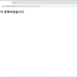 PHP / 회원 관리 / 회원 가입 페이지, 회원 가입 완료 페이지