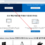 SQL Server Express, SSMS, AdventureWorks 설치하는 방법