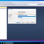 SQL Server 2022 / 설치 / 인스턴스 추가하는 방법