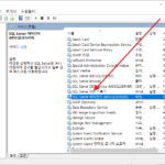 SQL Server / 오류 22022 / SQLServerAgent가 현재 실행되고 있지 않으므로 이 동작을 알릴 수 없습니다.