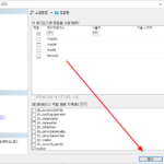 SQL Server / 메모