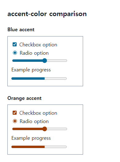 accent-color browser comparison showing the specified and reference values in the same example