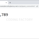 jQuery / Tutorial / 천 단위 쉼표 만드는 방법