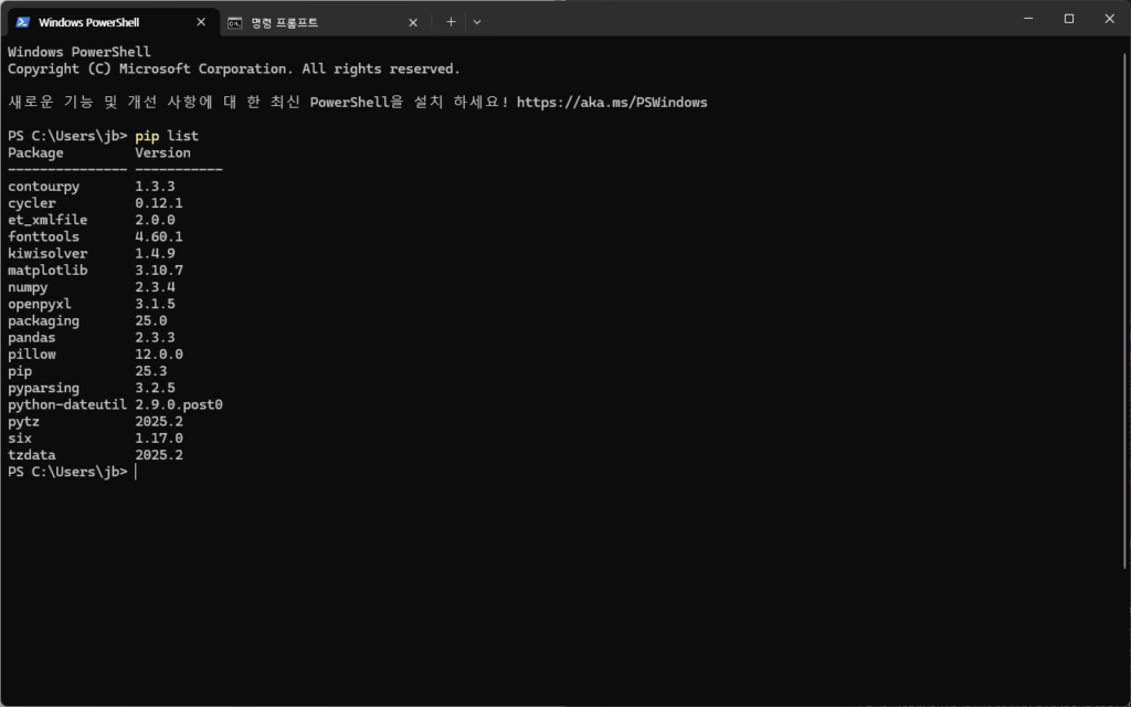 Python / PIP 사용법 – CODING FACTORY