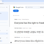 CSS / 구글 웹폰트 사용하는 방법