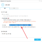 크롬 개발자 도구(F12) 몇 초 후 사라지는 문제 해결 방법